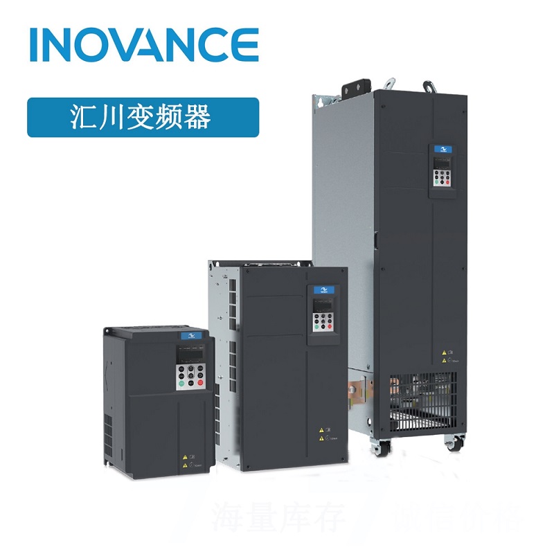 Inovance VFD MD500T3.7GB Open closed loop general purpose drive AC Drive