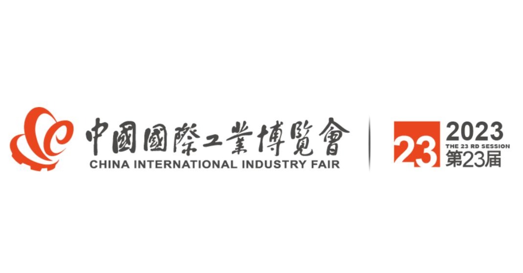 ¡La 23ª Feria Industrial Internacional de China comienza hoy!